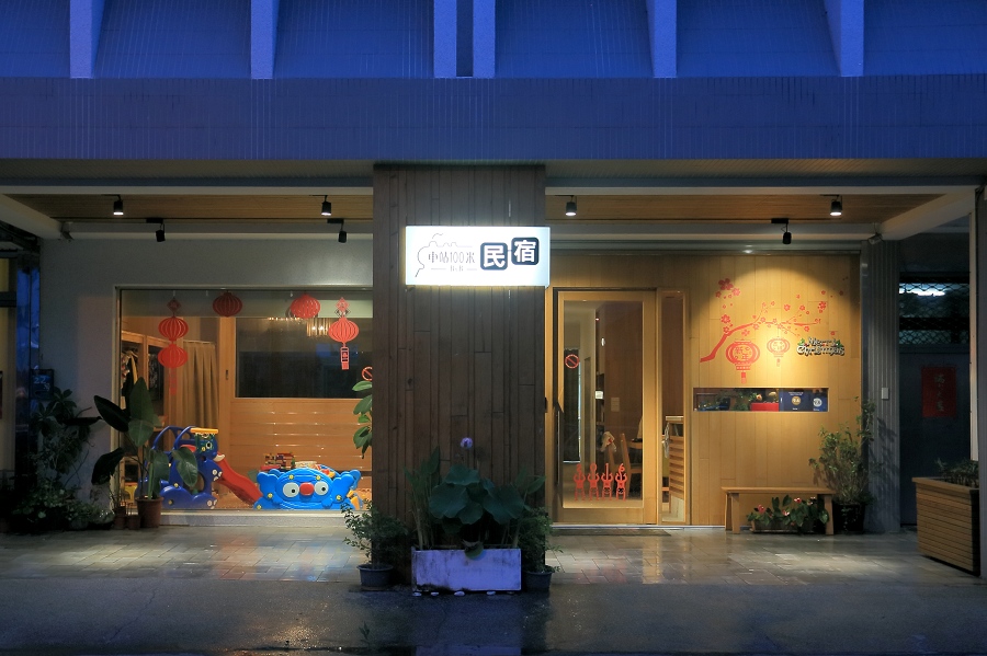 車站一百米民宿-1
