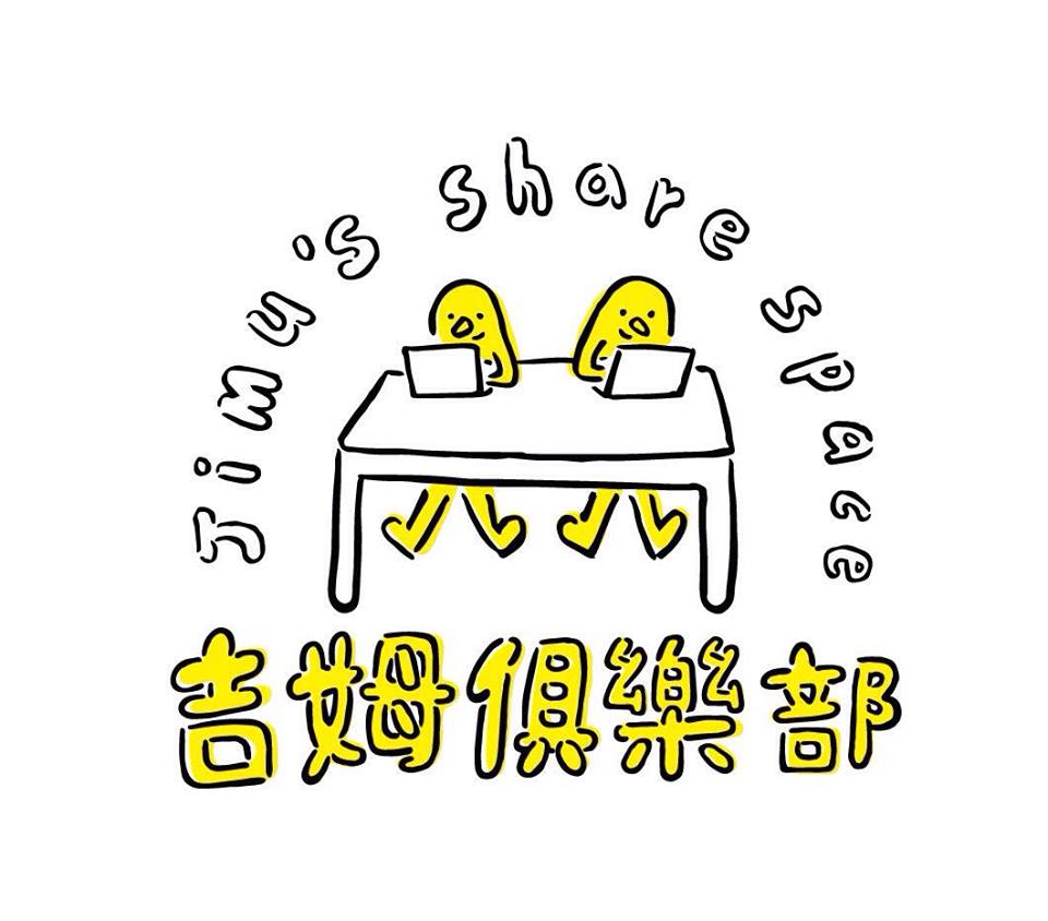 吉姆俱樂部-27
