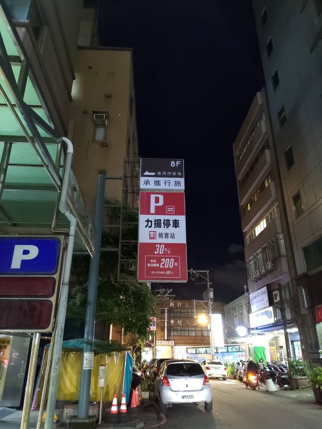 承攜行旅中壢中正館-13