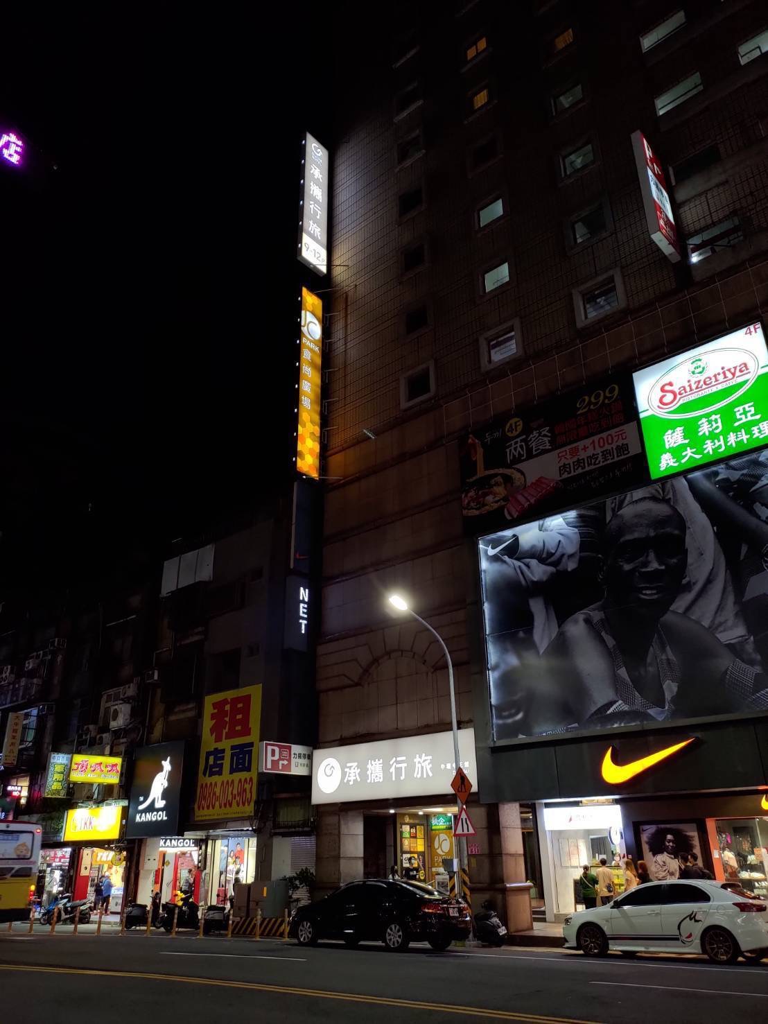 承攜行旅中壢中正館-12
