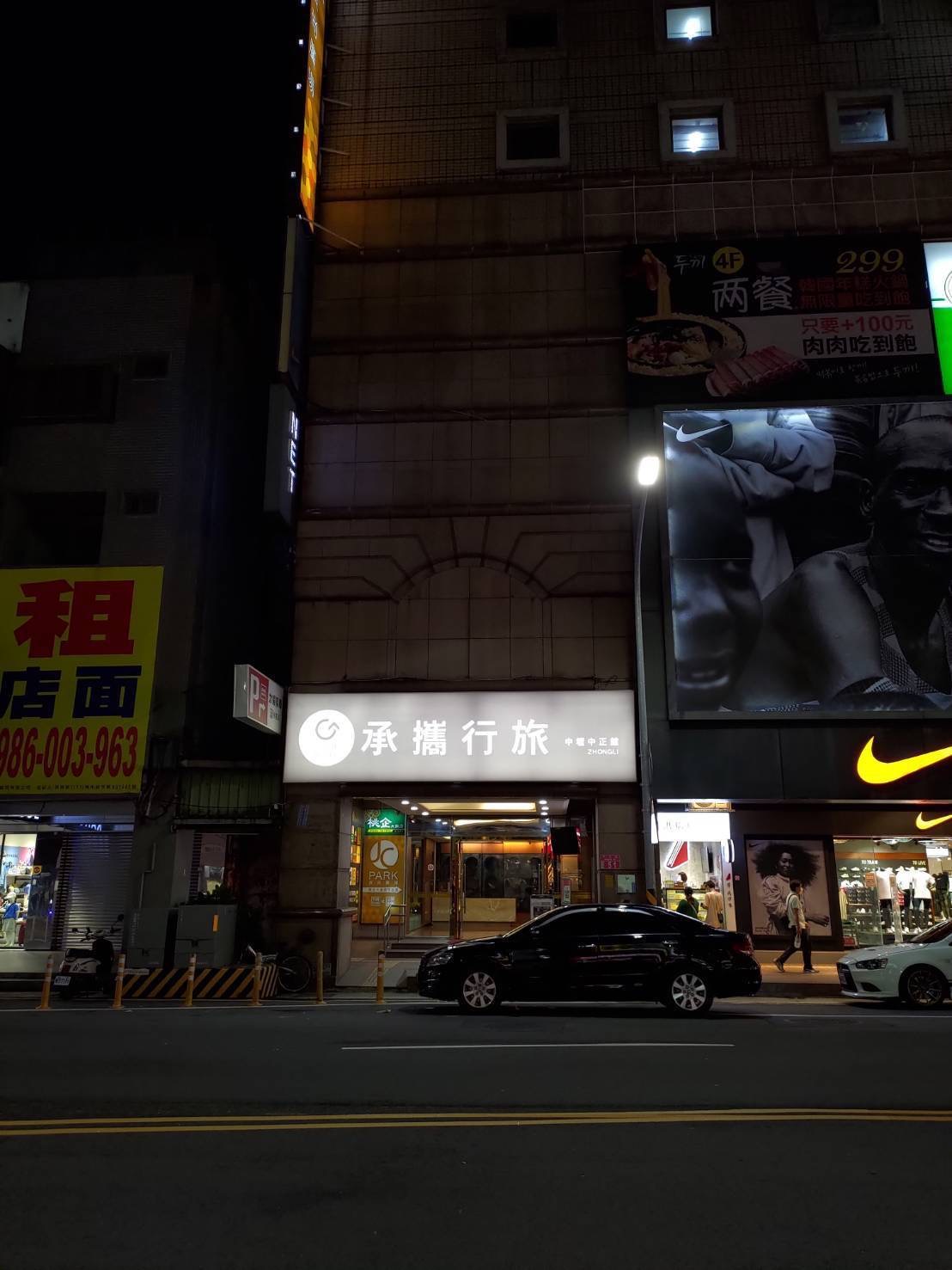 承攜行旅中壢中正館-11