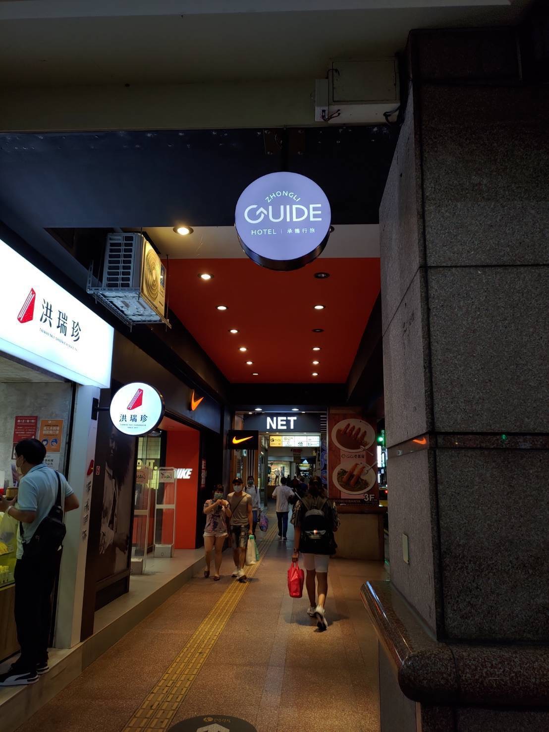 承攜行旅中壢中正館-9