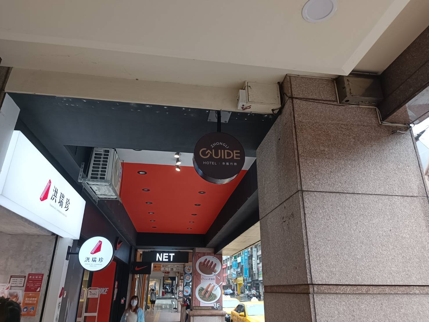 承攜行旅中壢中正館-14