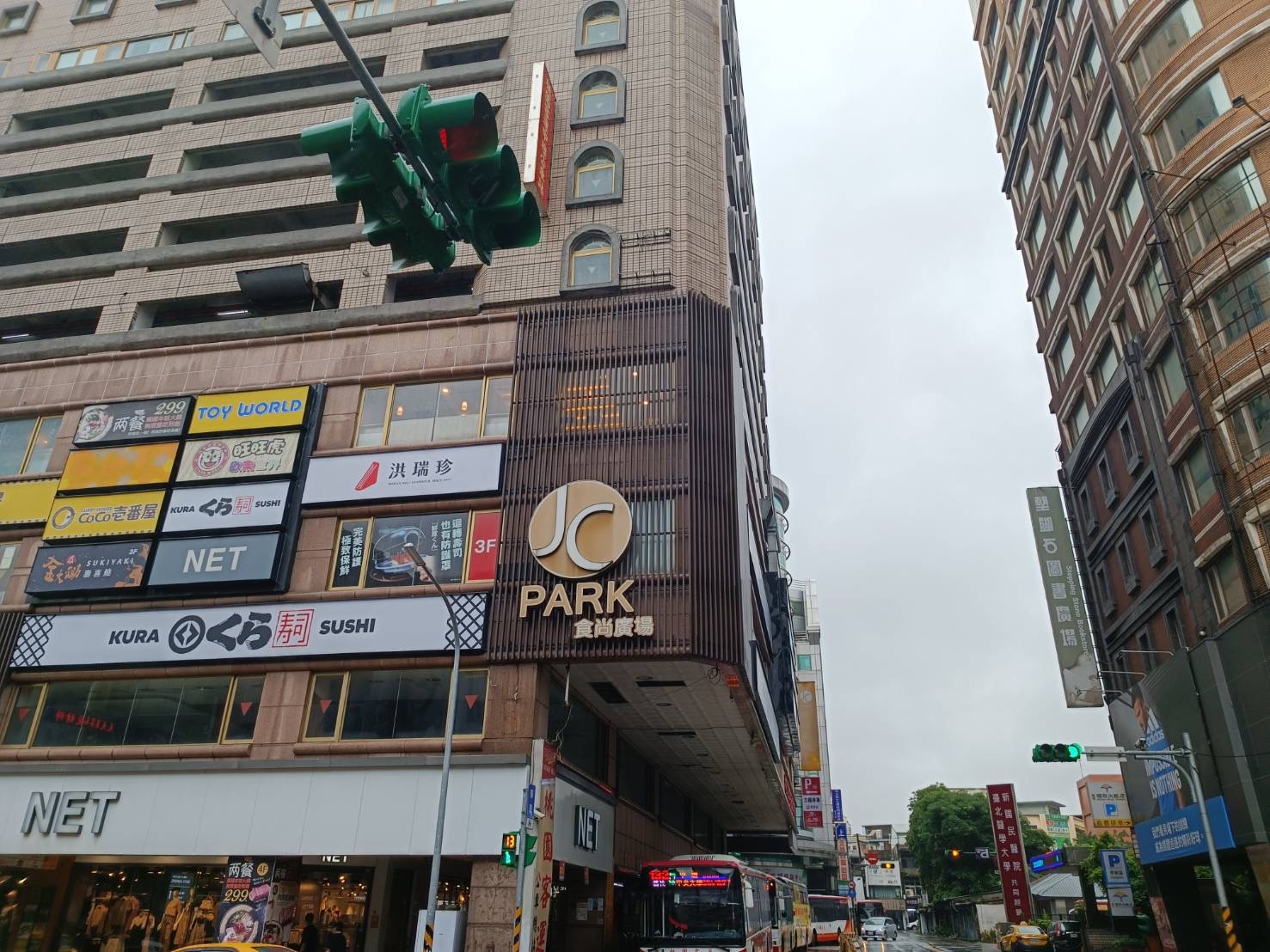 承攜行旅中壢中正館-16