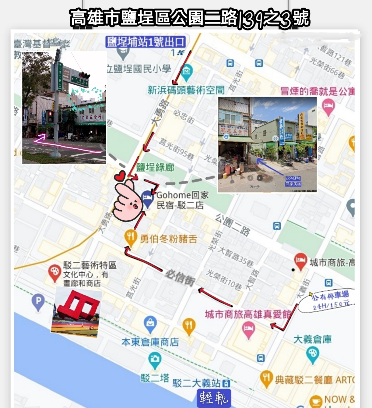 回家-7