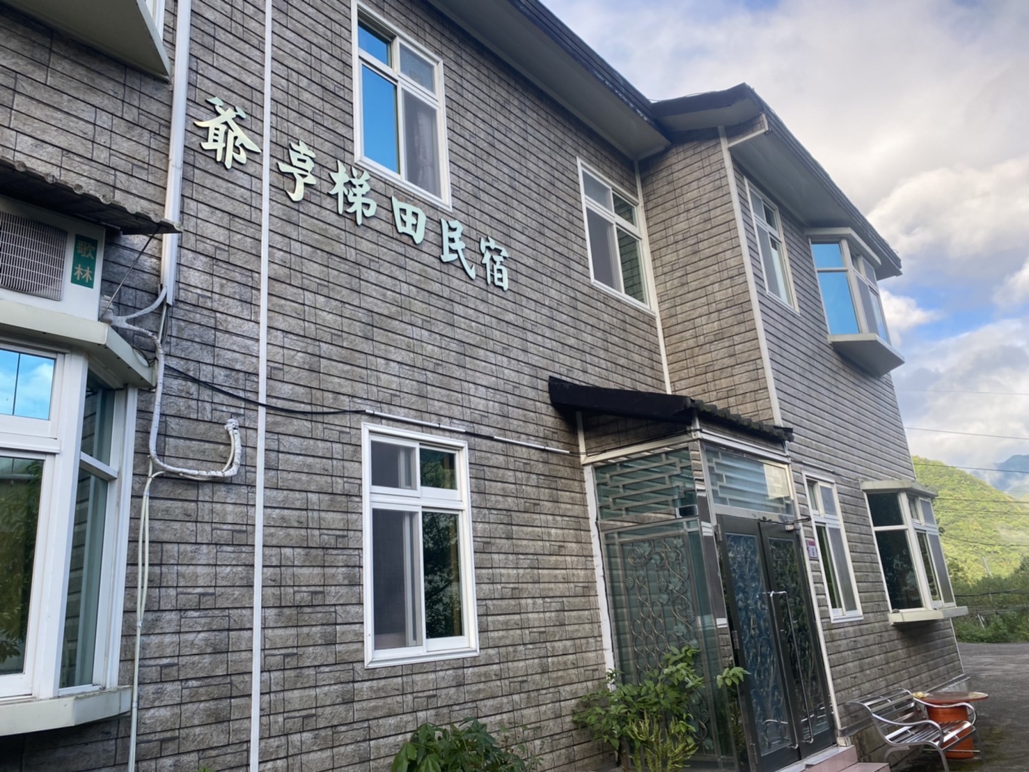 爺亨梯田農莊-10