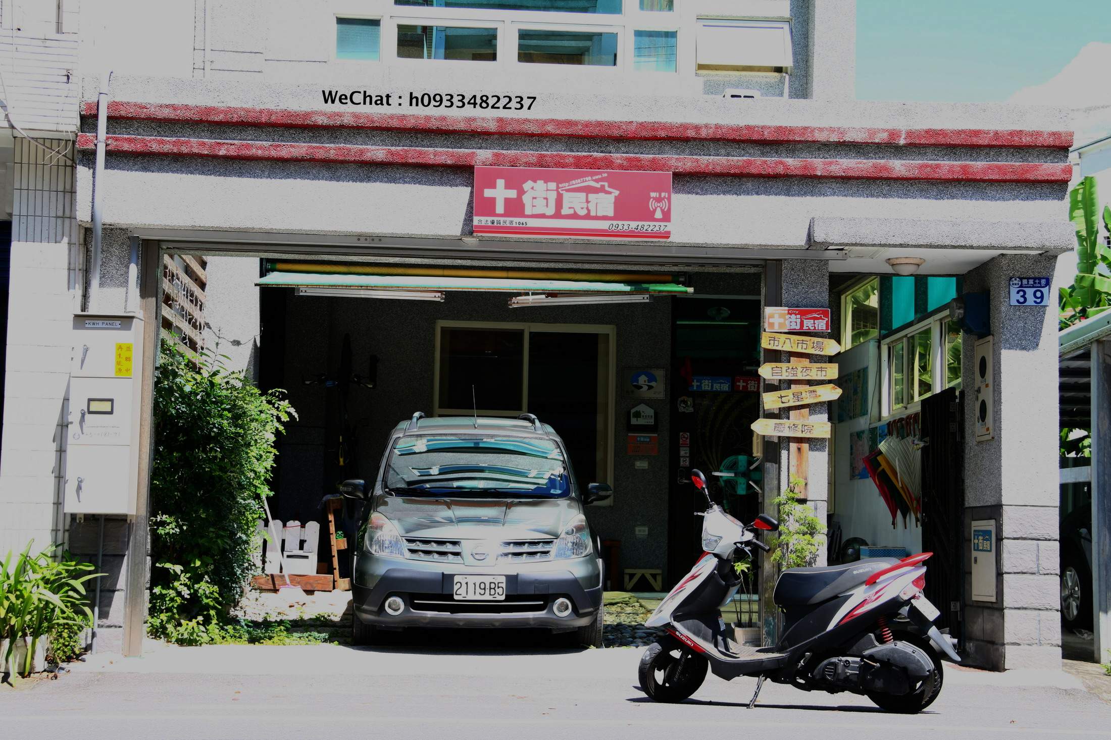 十街民宿-5