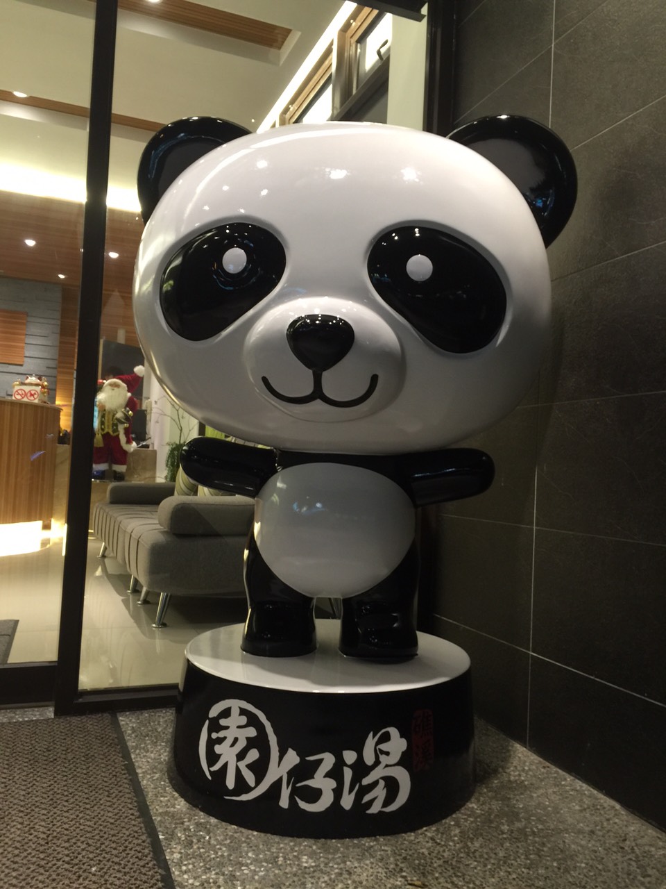 園仔湯商旅-4