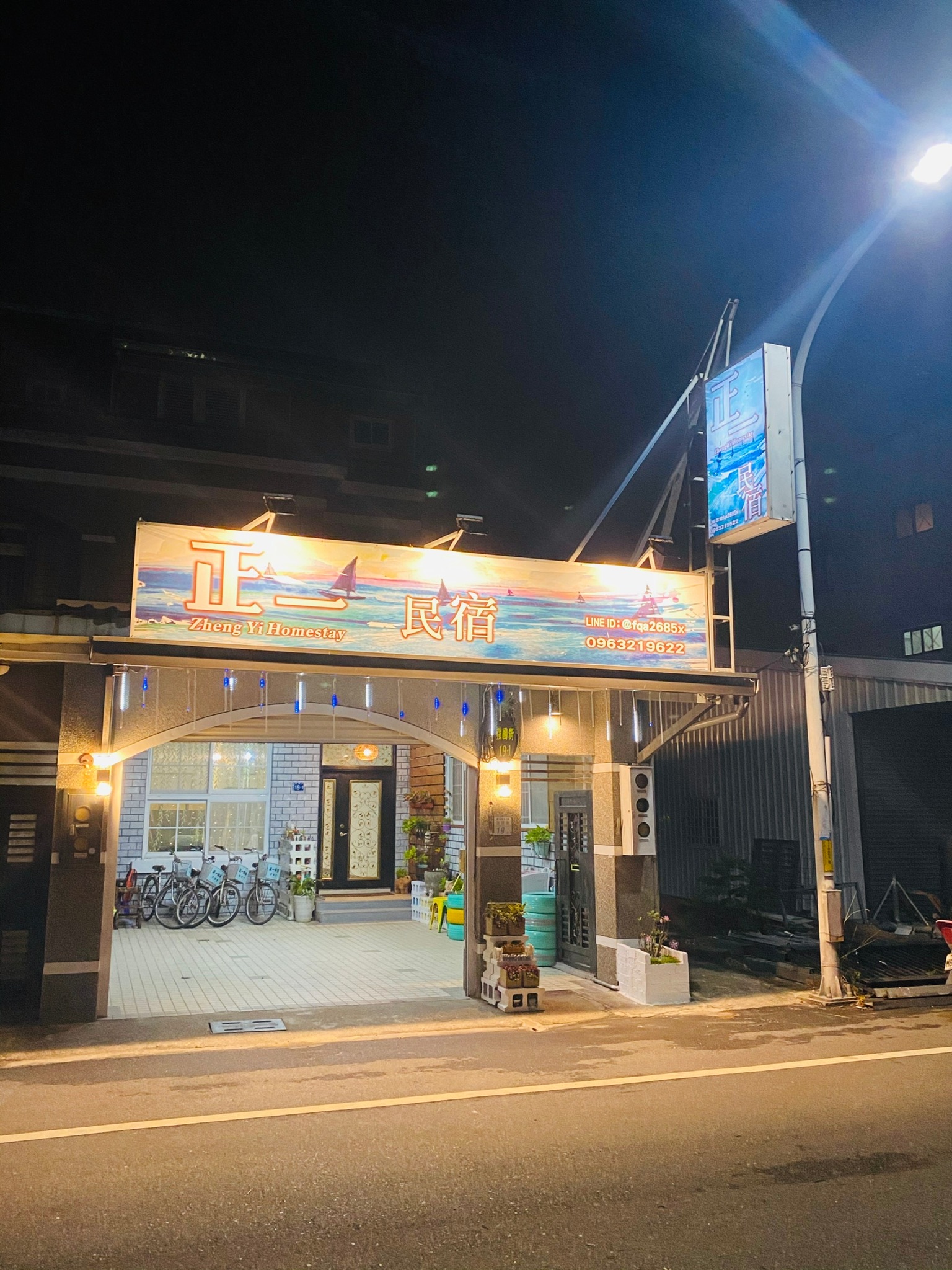 正一民宿3