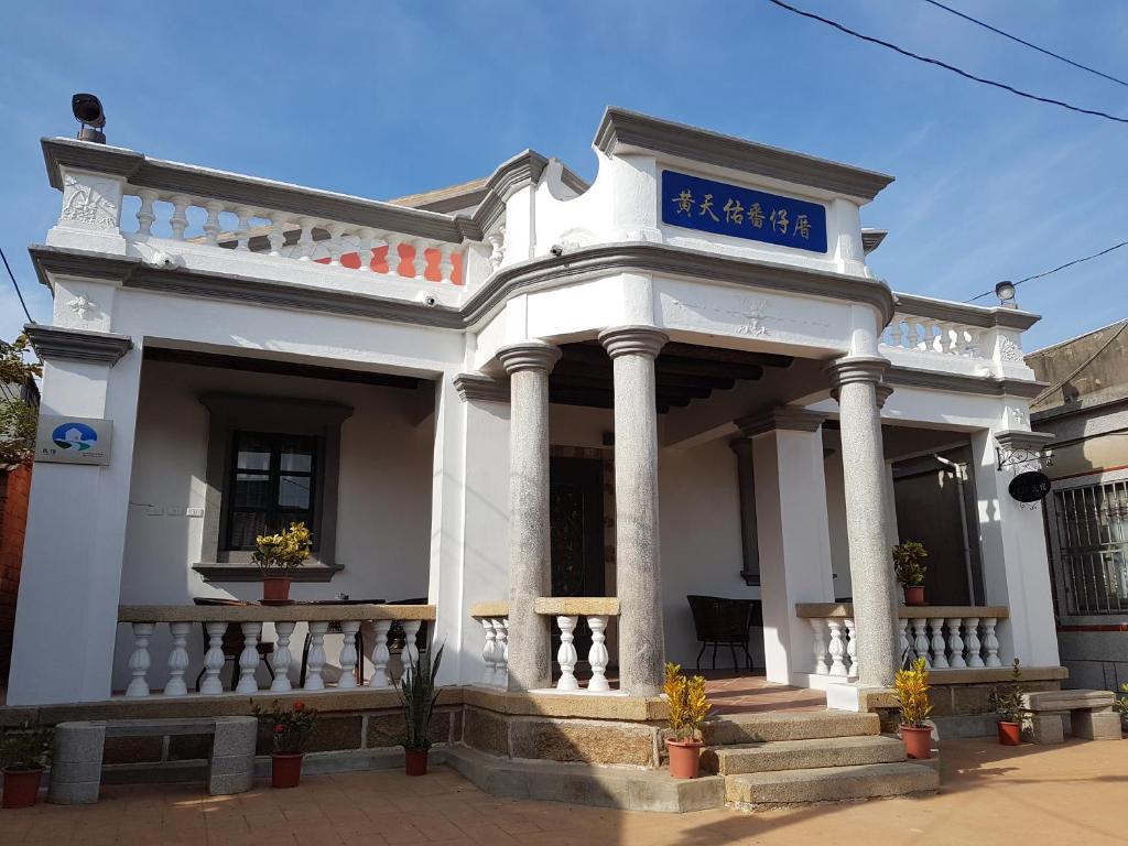 1933民宿-5