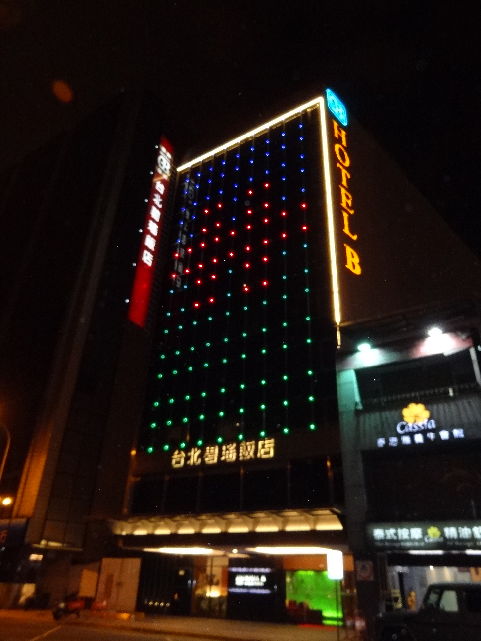 台北碧瑤飯店-5