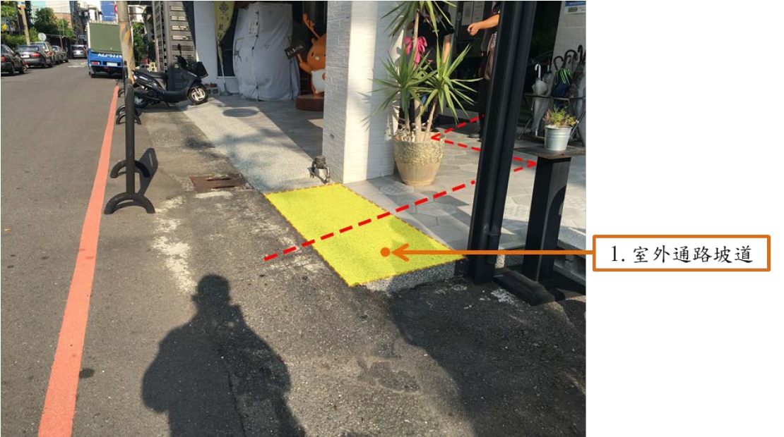 無障礙設施及友善環境-4