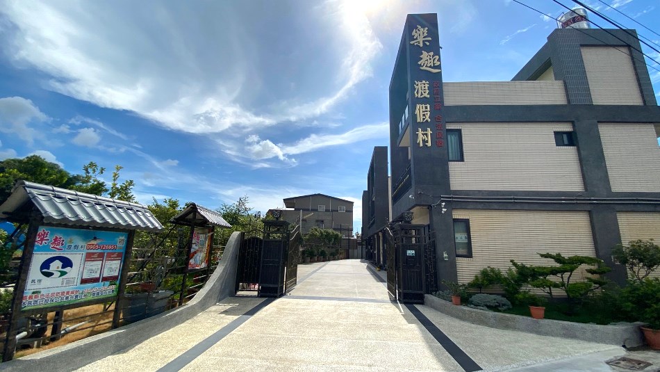 樂趣渡假民宿-21