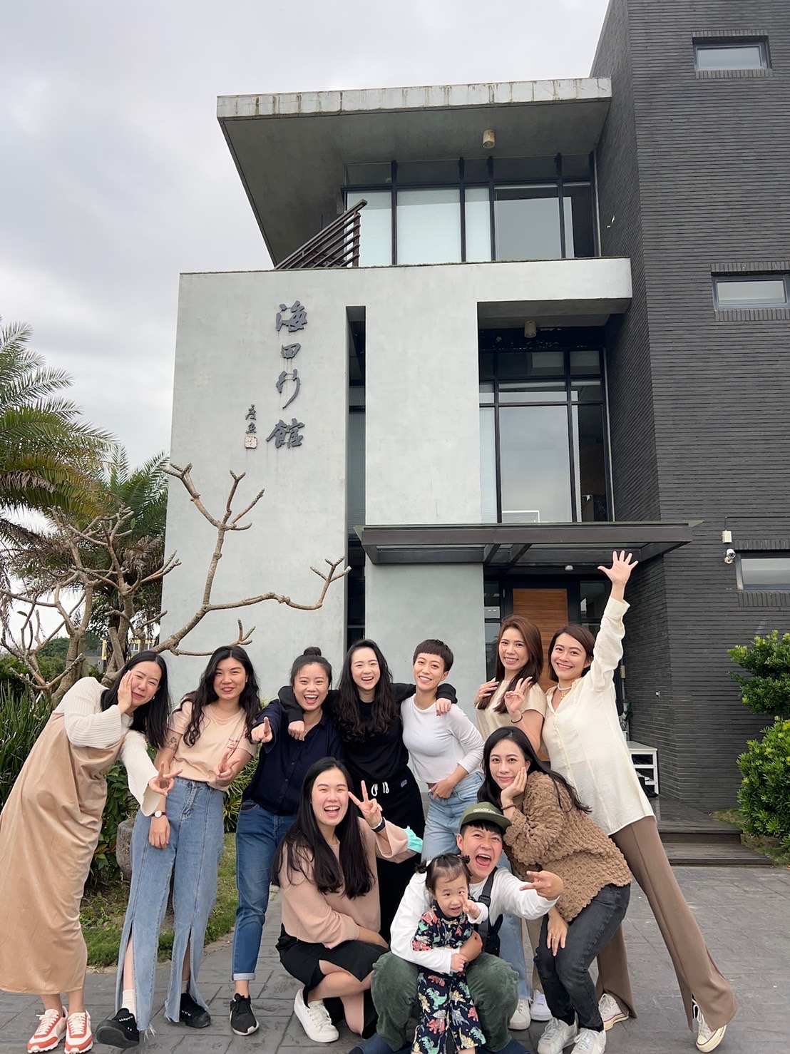 海田行館客人團體照