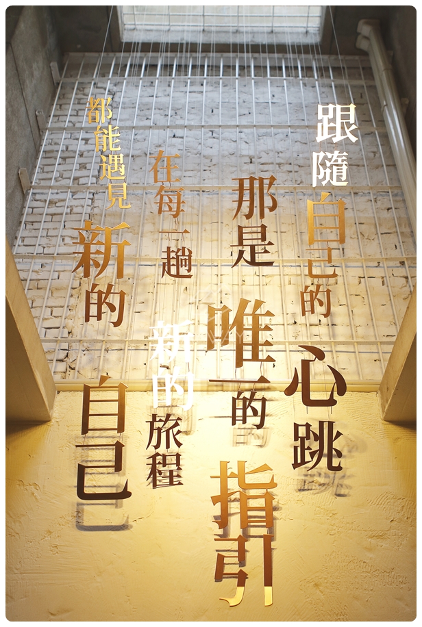 My Way House好巷一弄2