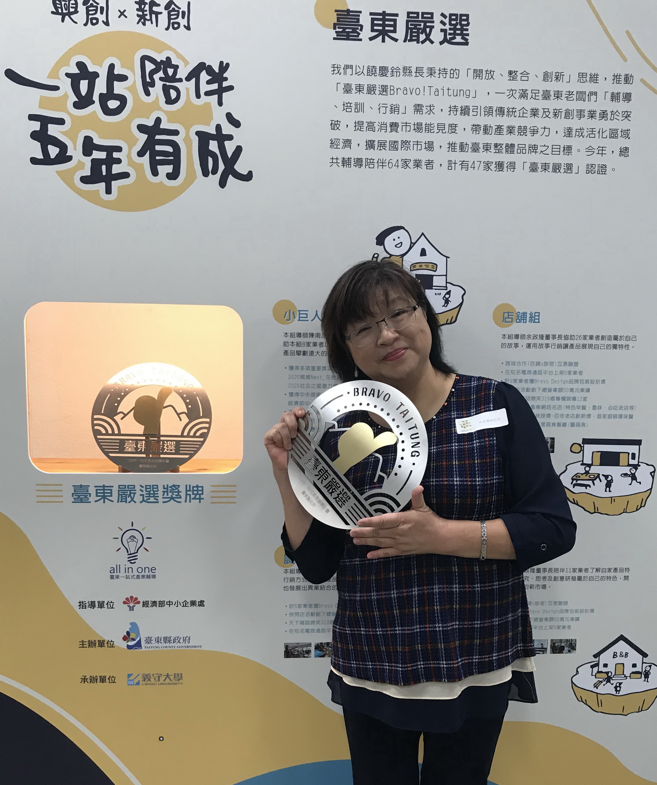 布客森林民宿-6