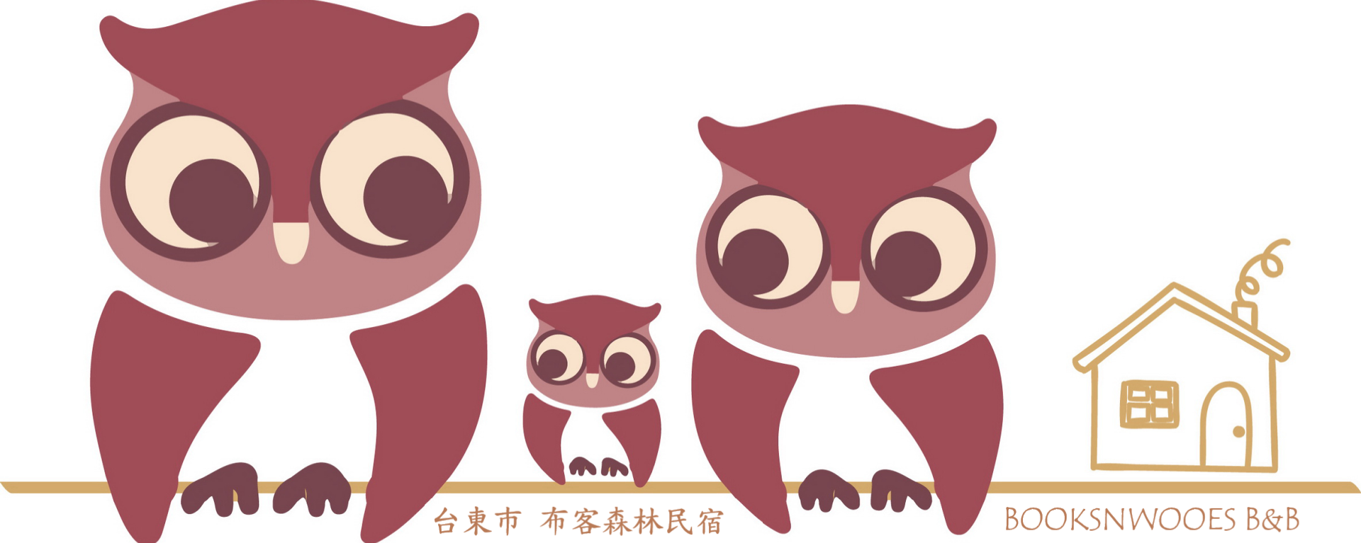 布客森林民宿-3