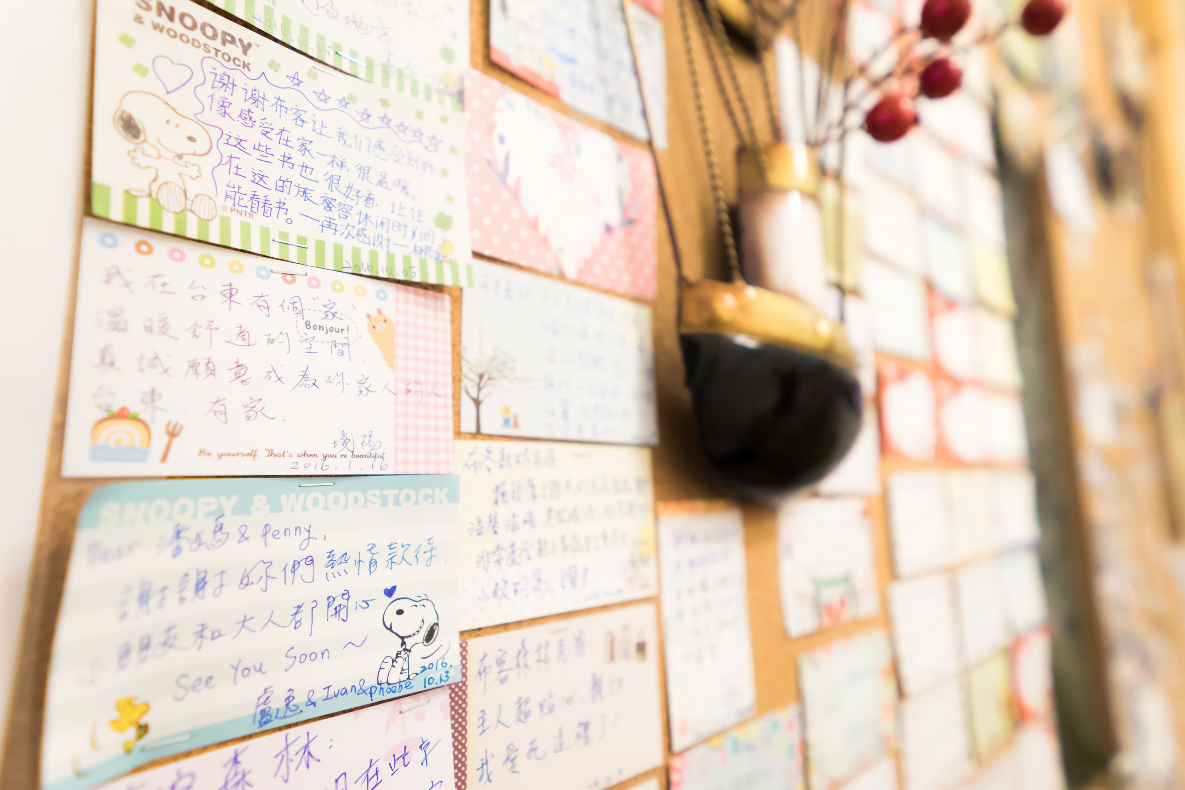 布客森林民宿-27