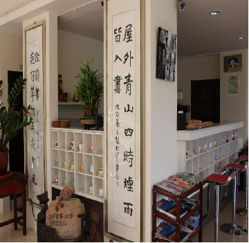 日光呼吸-2
