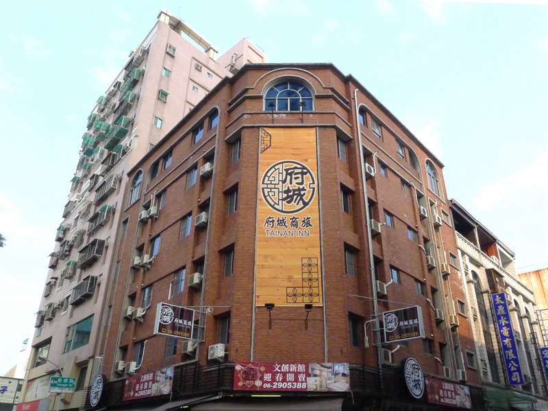 府城商旅-1
