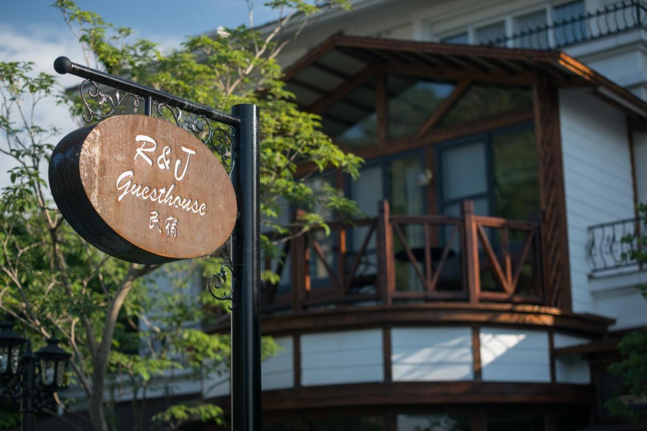 R&J Guesthouse-1