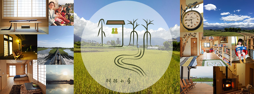 柯林小屋-1