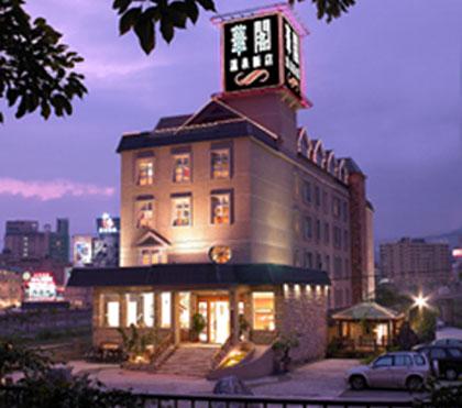 華閣溫泉飯店-2