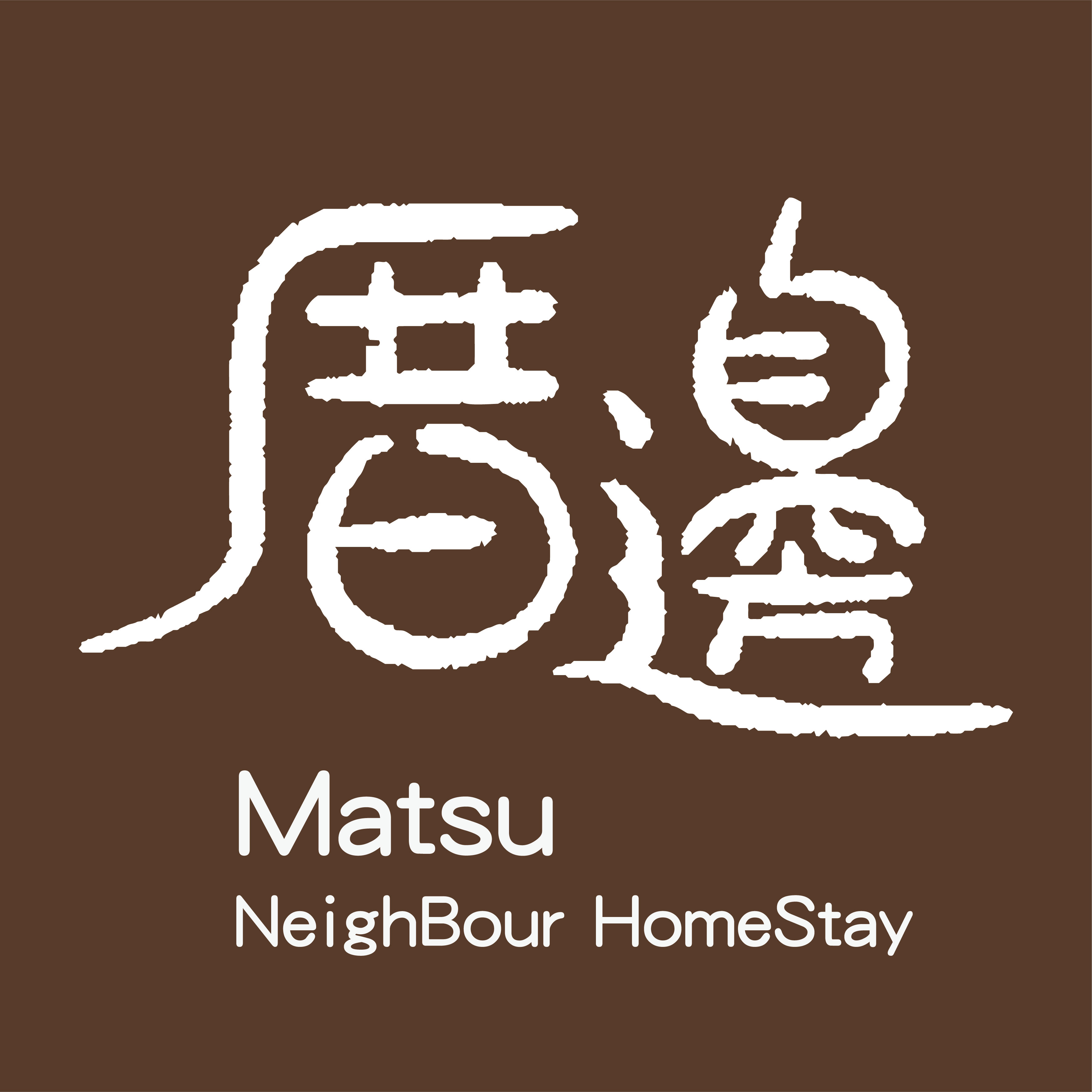 厝邊民宿-1