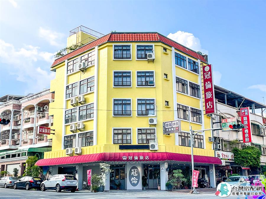 冠倫旅店-1