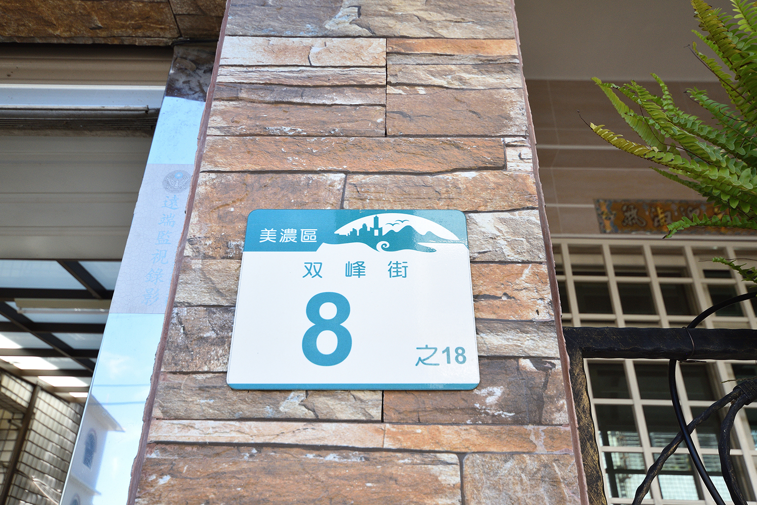 望峰息心民宿-20