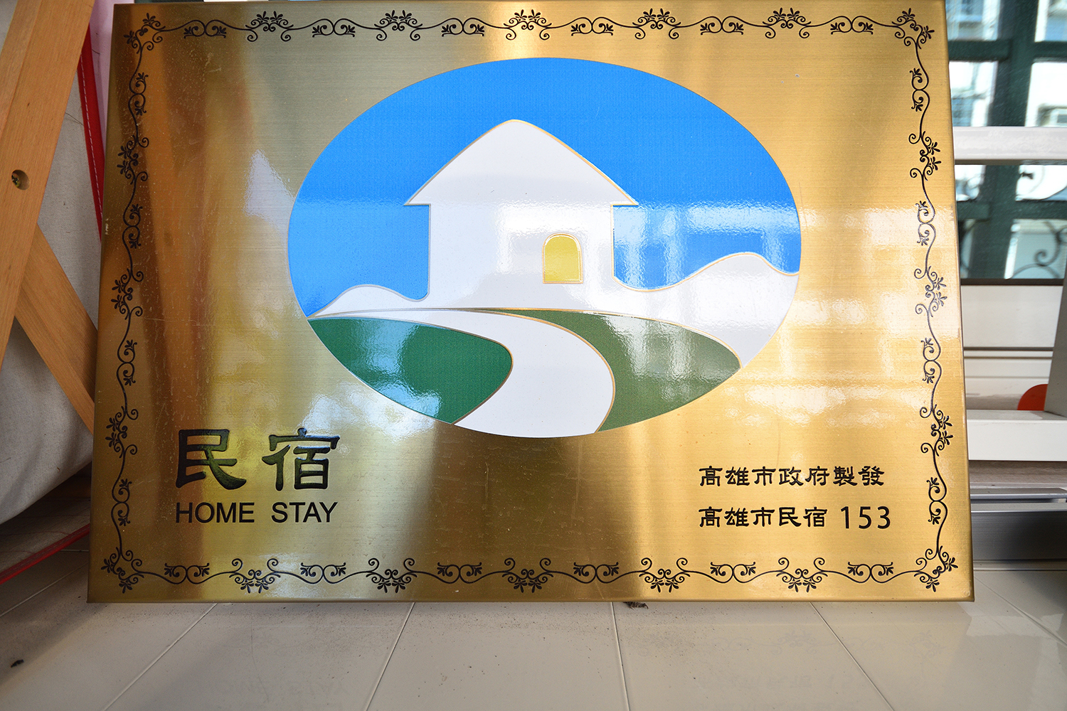 望峰息心民宿-9