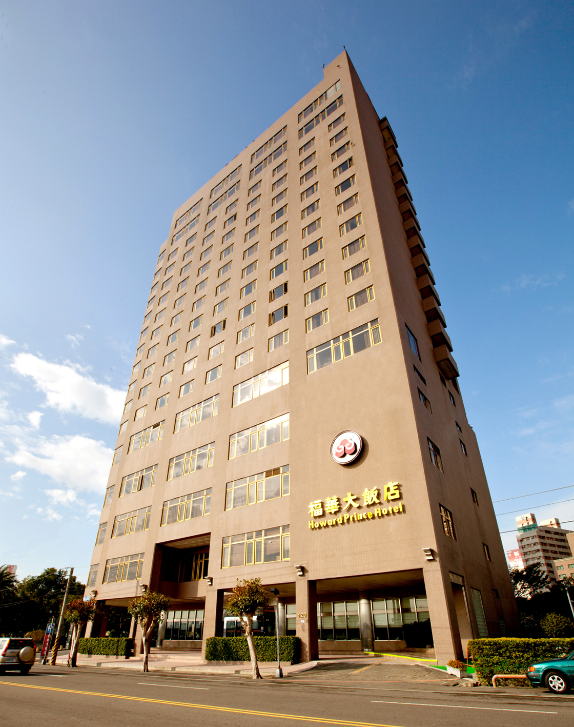 台中福華大飯店-1