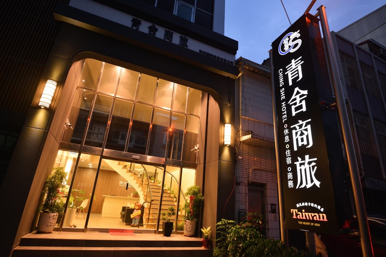 青舍商店1