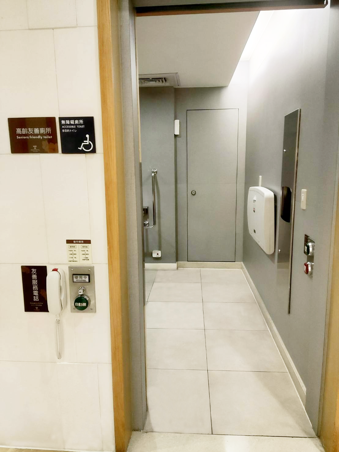 無障礙設施及友善環境-2
