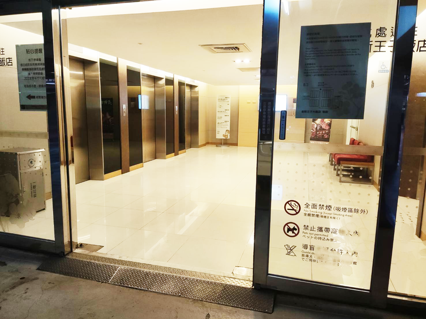 無障礙設施及友善環境-5