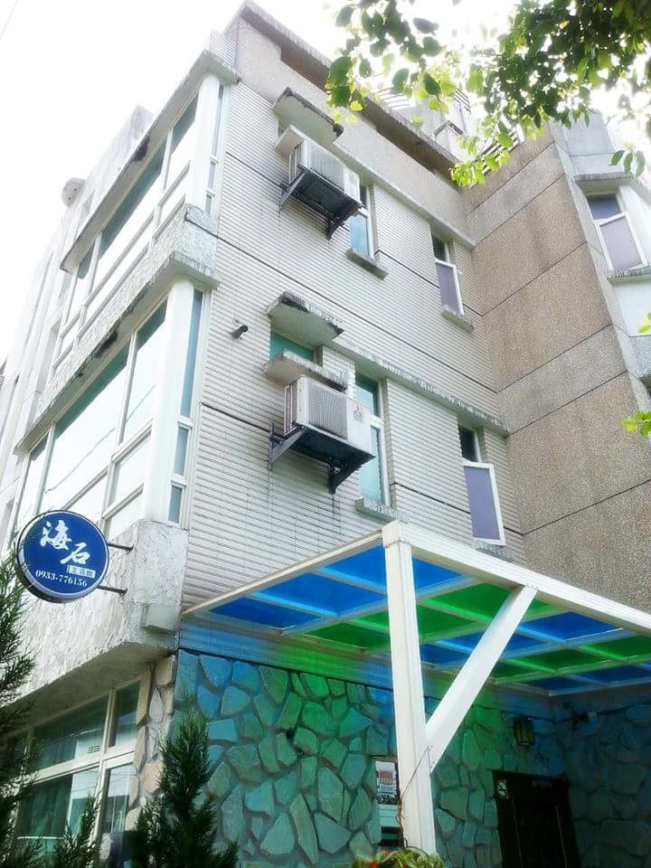 海石生活館民宿-1