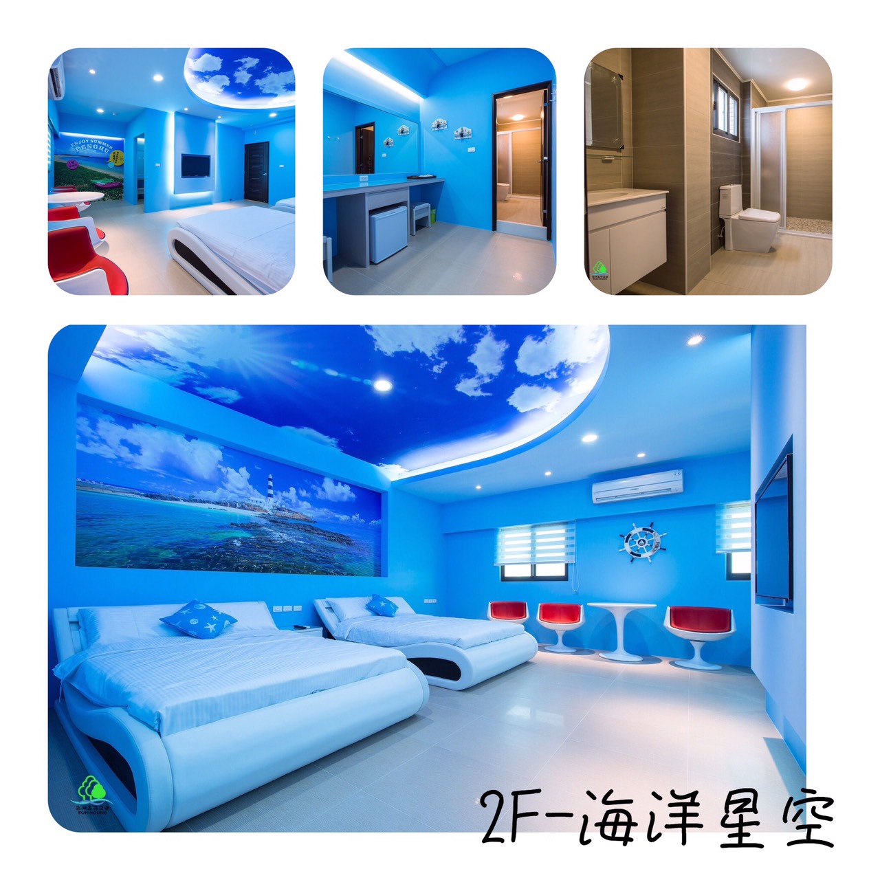 森源民宿5