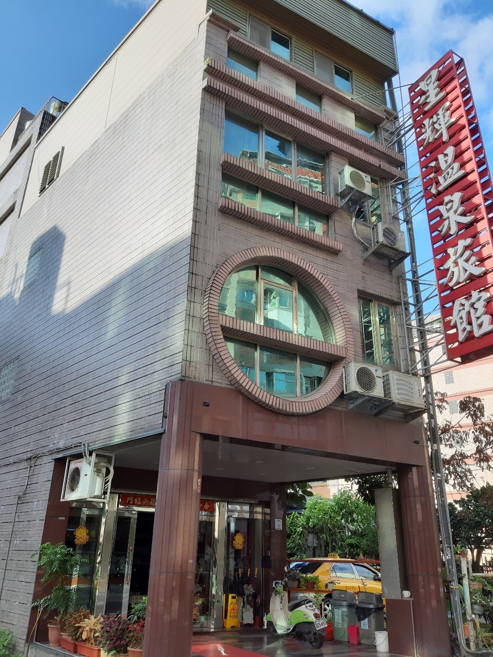 星輝旅館店門口