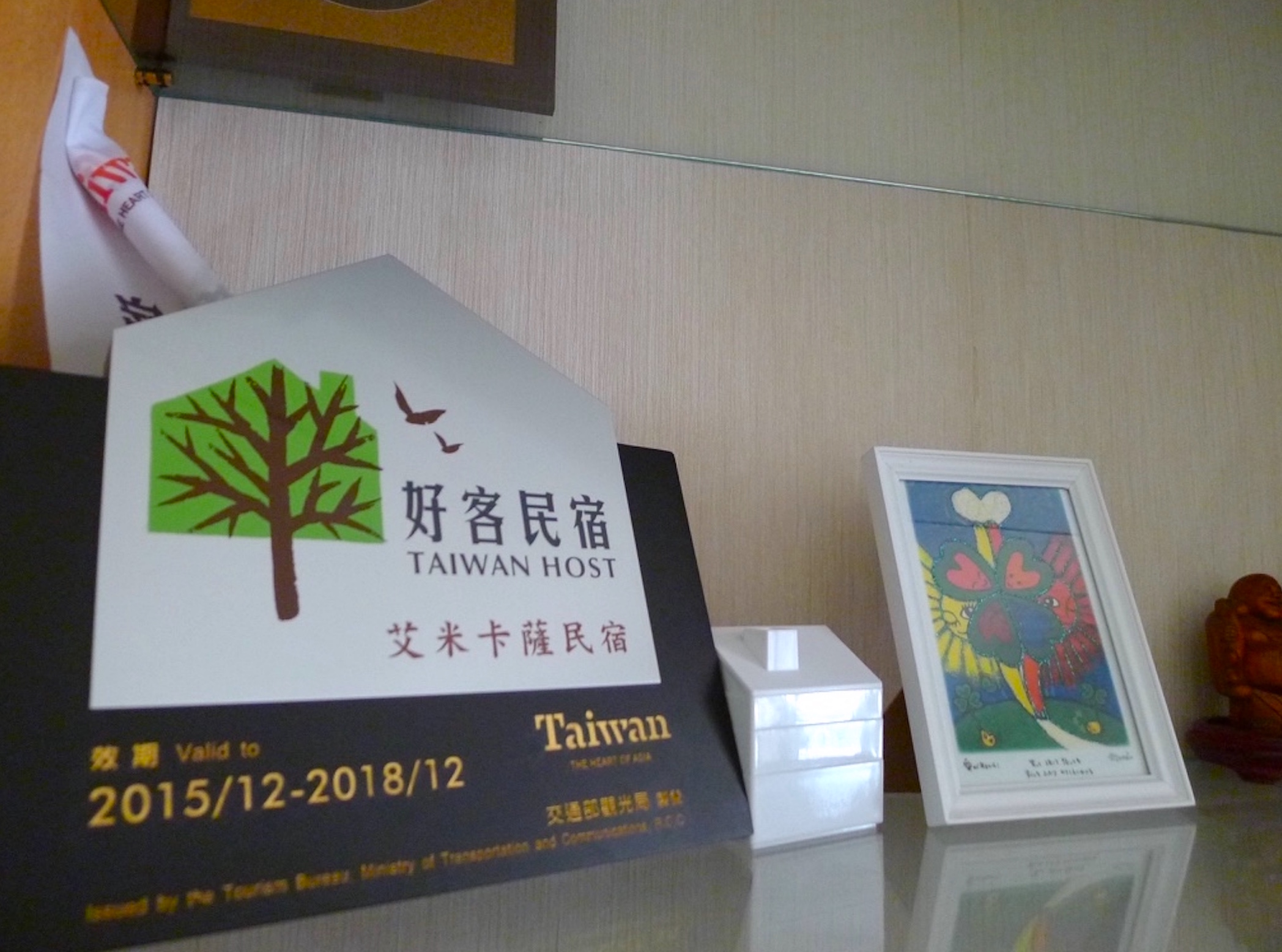艾米卡薩民宿-3