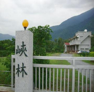 太魯閣峽林咖啡農莊民宿4