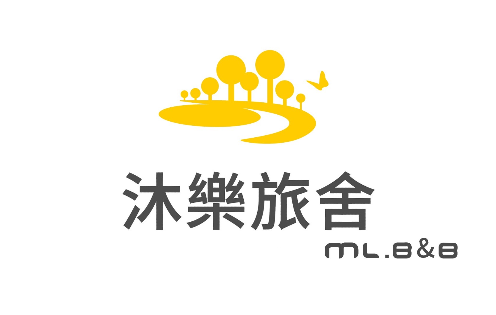 沐樂旅舍-1