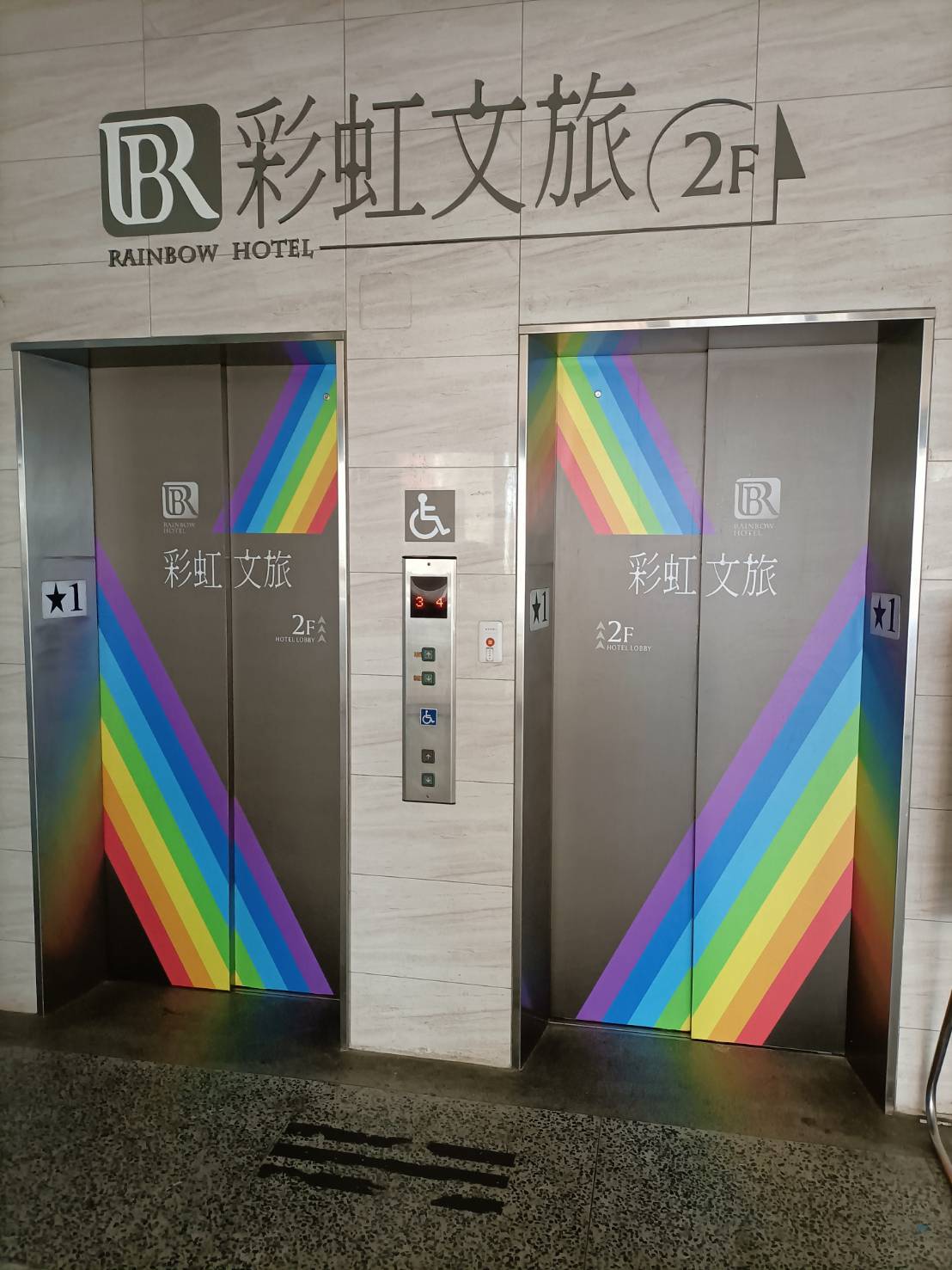 無障礙設施及友善環境-3