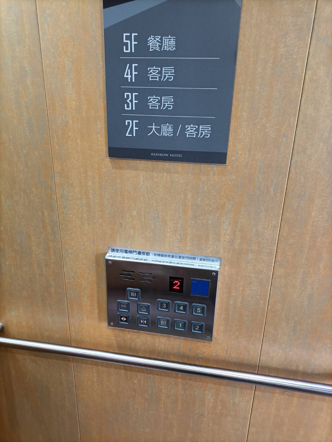 無障礙設施及友善環境-4