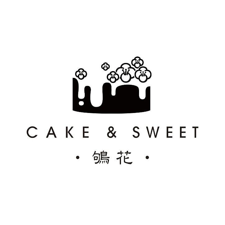 鴝花甜點民宿-23