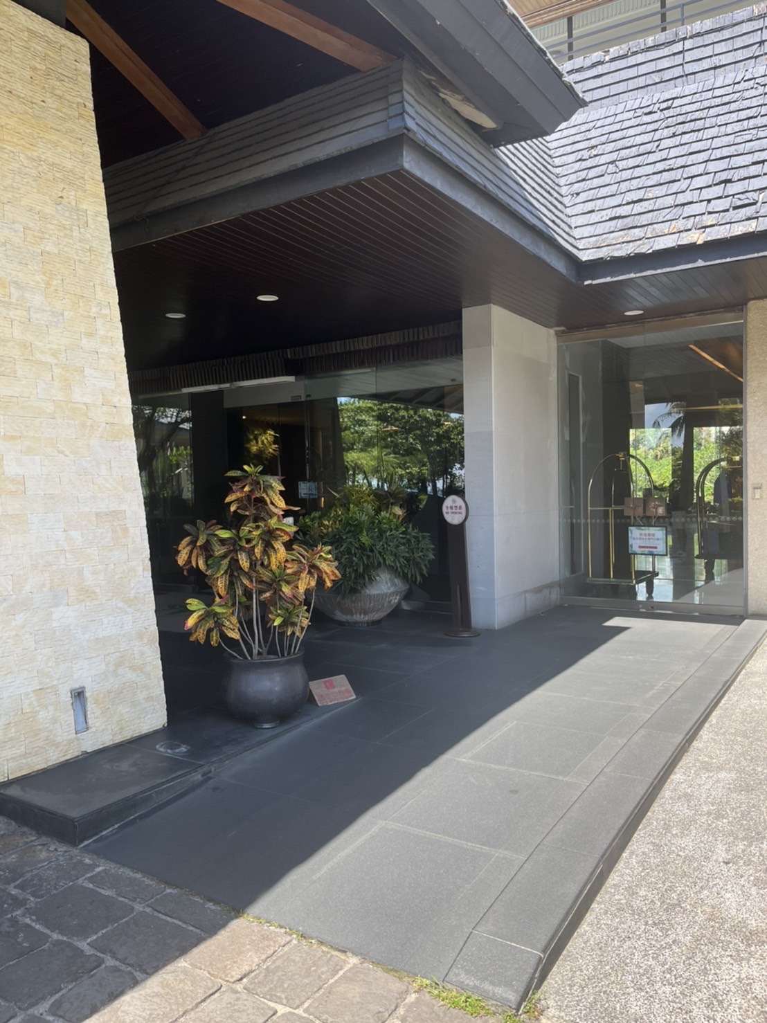 無障礙客房‧設施及友善環境-9