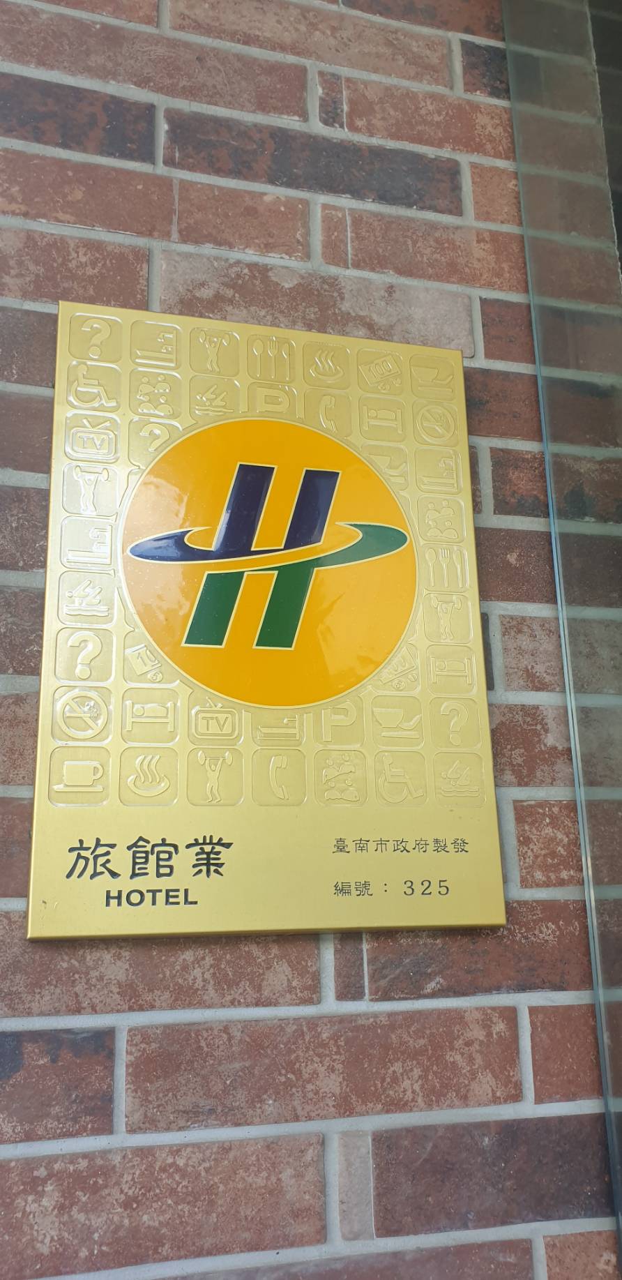 肯辛頓旅店-1