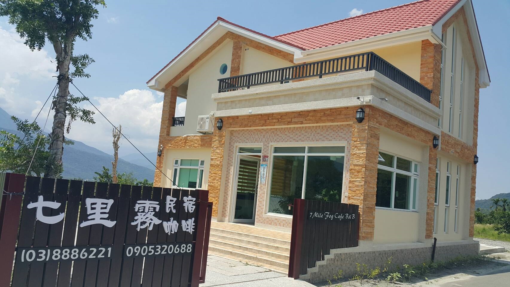 七里霧民宿-1