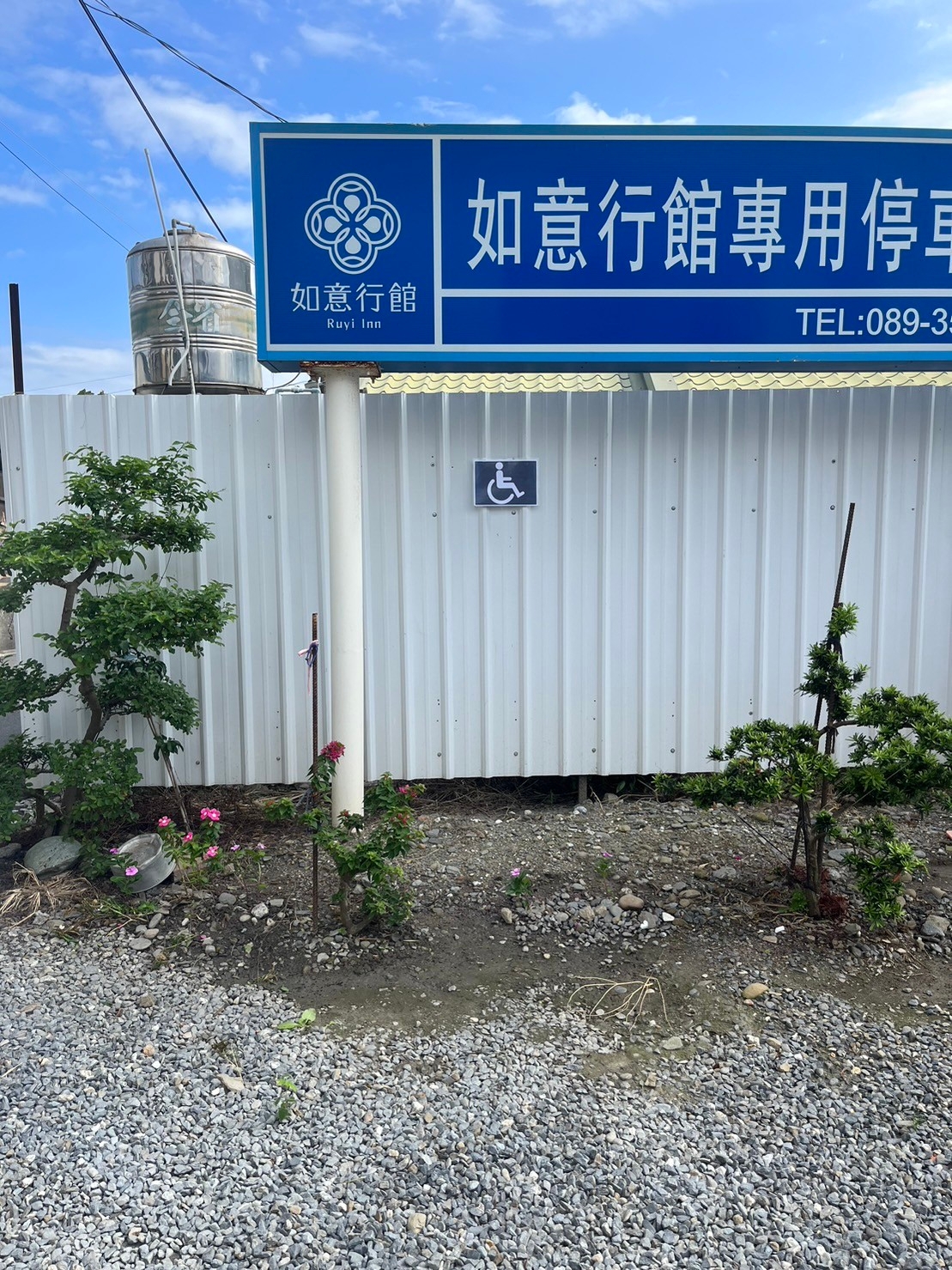 無障礙設施及友善環境-5