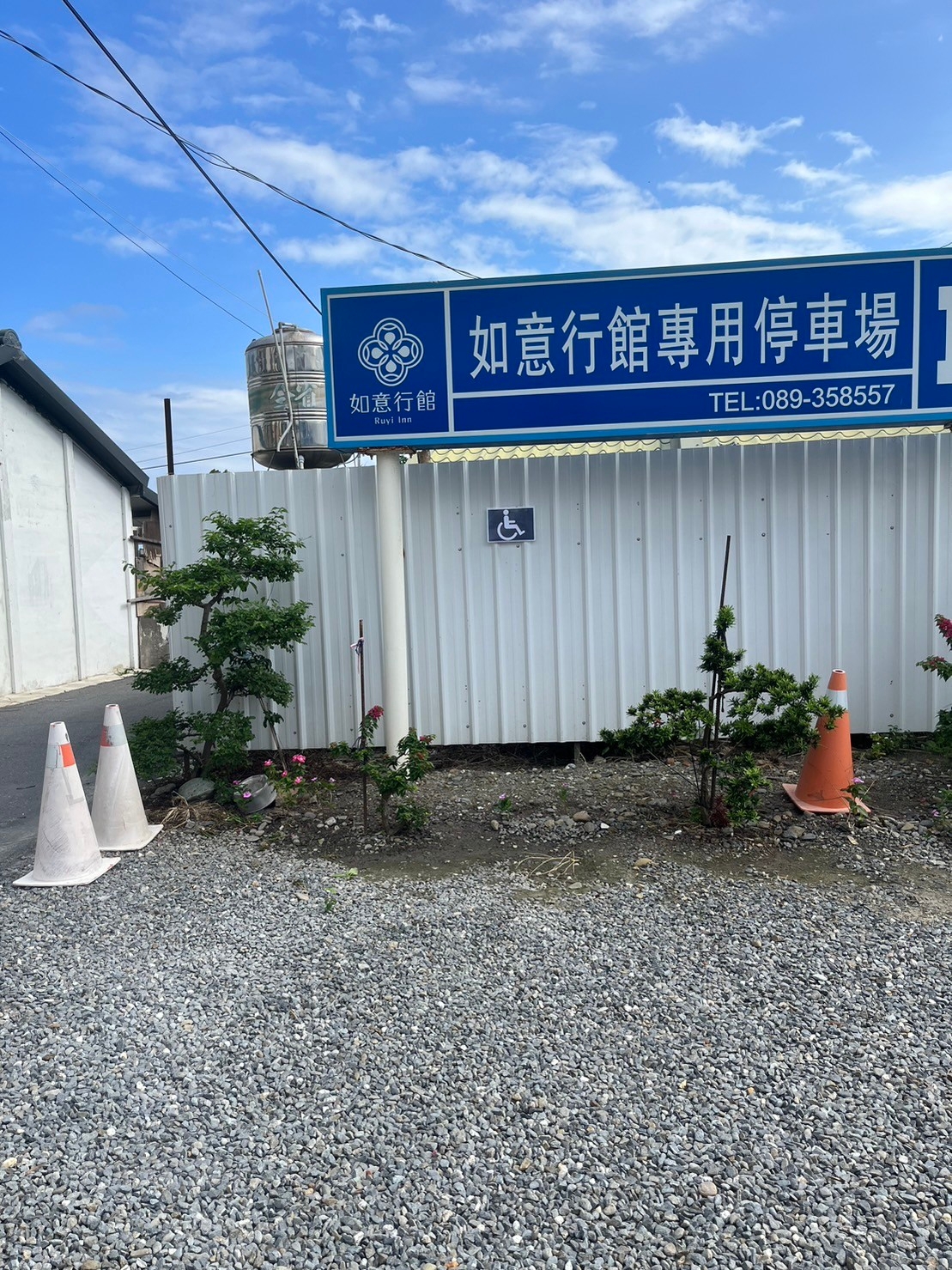 無障礙設施及友善環境-6