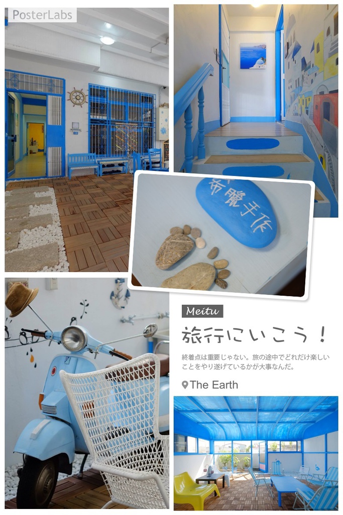 花蓮希臘手作旅店民宿-3